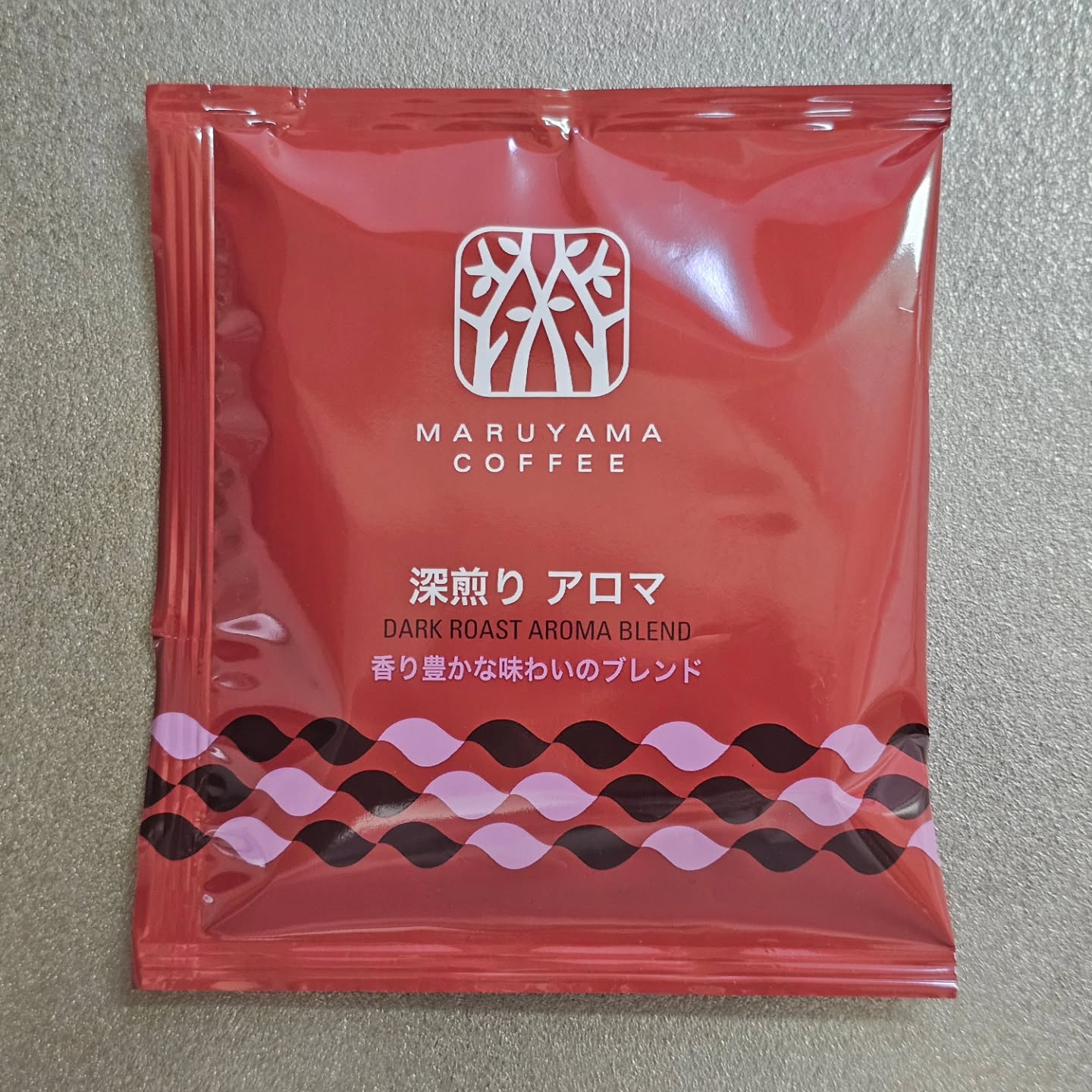 丸山珈琲 深煎りアロマ　コーヒー