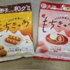 もちきゅあ　みたらし団子味といちご大福風味