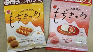もちきゅあ　みたらし団子味といちご大福風味