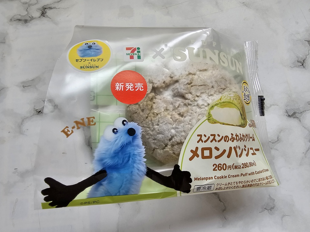 スンスンのふふわふわクリーム　メロンパンシュー