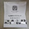 丸山珈琲のハウスブレンド