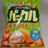 パックル