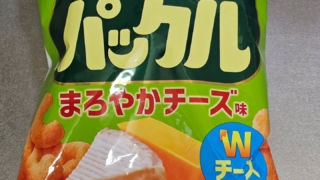 パックル