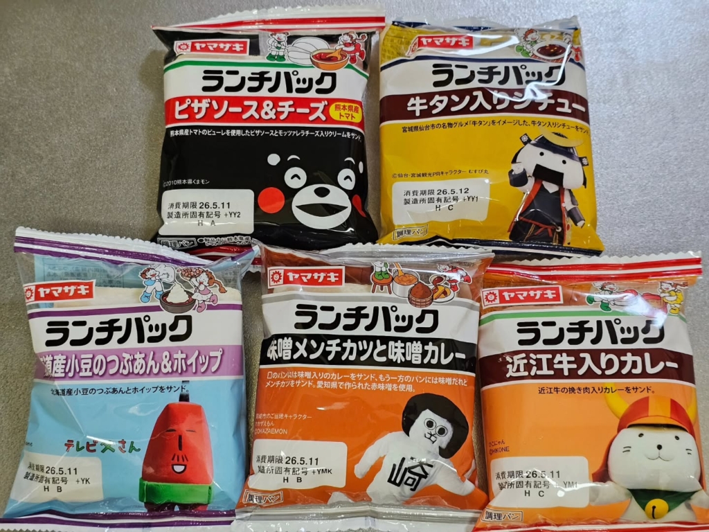 ご当地ランチパック