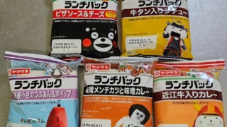 ご当地ランチパック
