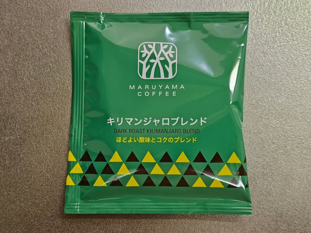 丸山珈琲 キリマンジャロブレンド