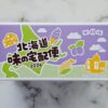 北海道味の宅急便2026 チロルチョコ