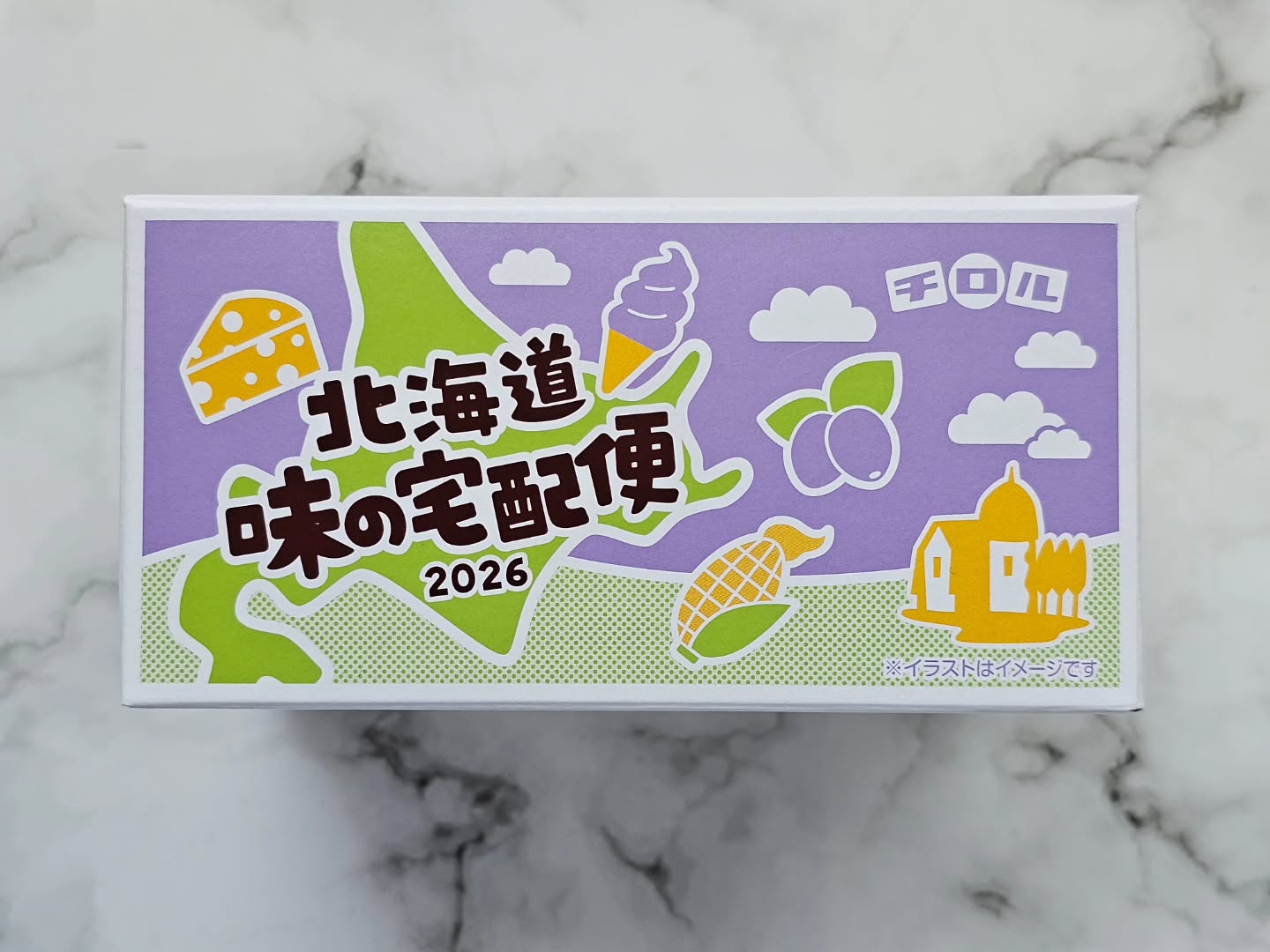 北海道味の宅急便2026 チロルチョコ