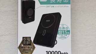 Thumbnail of post image 115