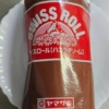 スイスロール