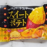<span class="title">スイートポテト　チロルチョコ</span>